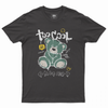 Too Cool to be me T-shirt