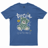 Too Cool to be me T-shirt